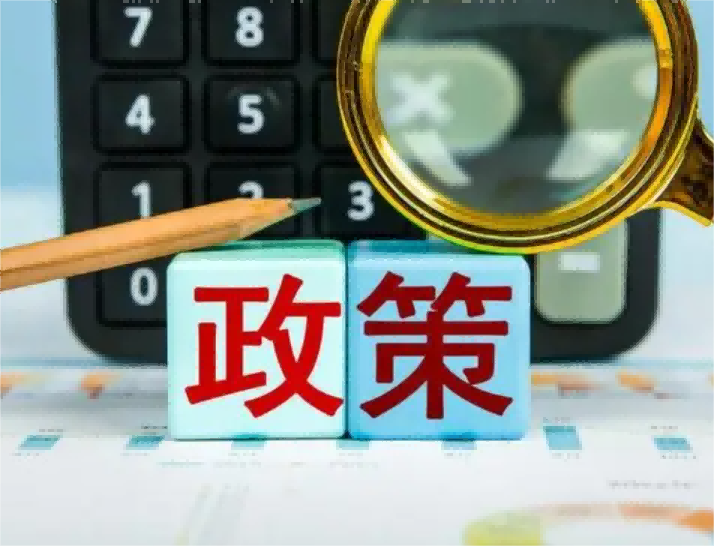 重庆资金应急